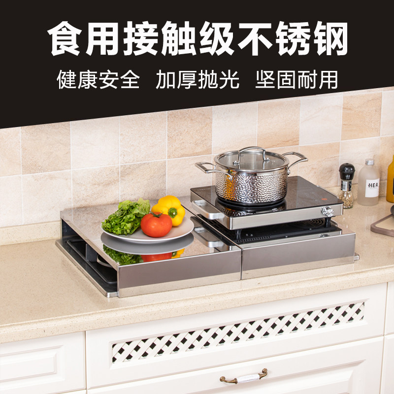 不锈钢天燃气灶盖板罩厨房置物架煤气灶台支架托炉灶遮挡板防滑,淘宝优惠券,粉丝福利购,淘宝优惠卷