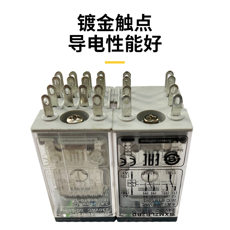 原装施中间继电器RXM2LB2BD RXM4AB2P7小型继电器220V12V24V - 图1