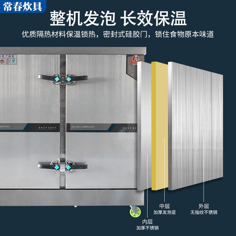 厂家24盘商用蒸饭车 不锈钢电蒸饭车 全自动智能燃气蒸饭柜 - 图0