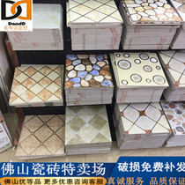 Tile Eurostyle Gilded Throw Crystal Brick 300x300 Floor Tile Toilet Kitchen Balcony Background Parquet Wall Brick Anti Slip