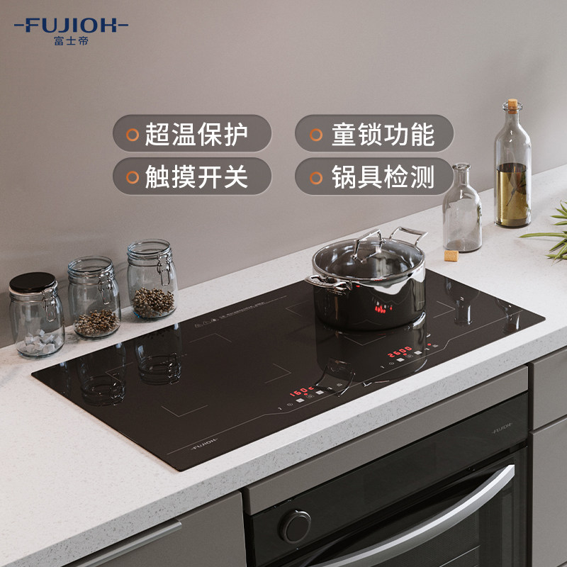 日本进口FUJIOH富士帝油烟分离抽油烟机电磁炉组合CL260E+FH380ID,淘宝优惠券,粉丝福利购,淘宝优惠卷