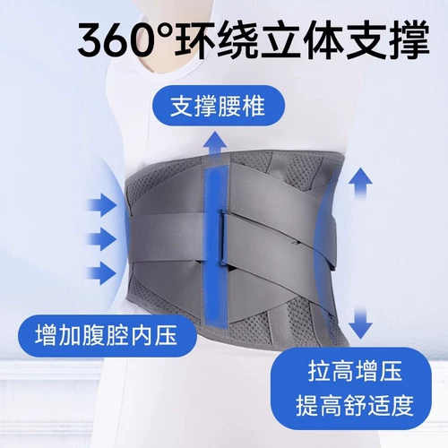 Утягивающий пояс на талию, универсальный дышащий корсет подходит для мужчин и женщин, ремень