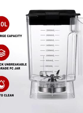 1800W Commercial Smoothie ice Blender with Soundproof Cover