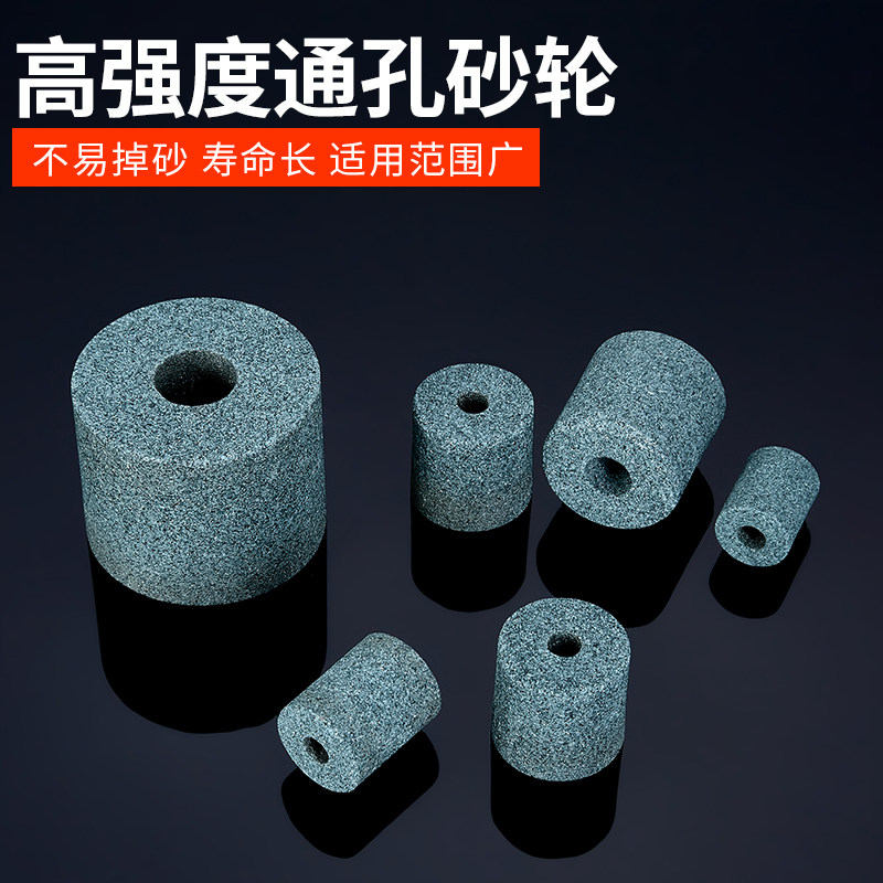 绿碳化硅内圆磨砂轮车床抛光磨床内园GC沙轮磨通孔内壁内孔小砂轮,淘宝优惠券,粉丝福利购,淘宝优惠卷