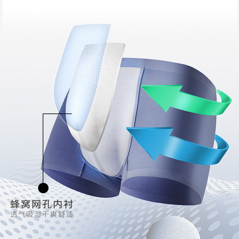 樱姿娜新款男士内裤男式透气弹力无痕短裤运动舒适平角四角裤头,淘宝优惠券,粉丝福利购,淘宝优惠卷