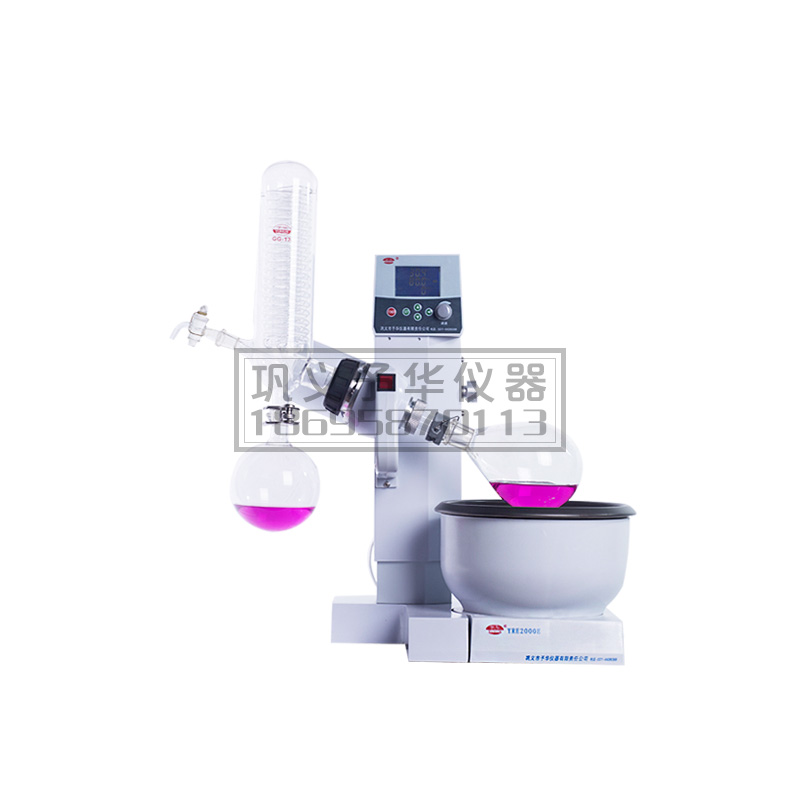 巩义予华仪器 旋转蒸发仪YRE-2000E液晶屏显示 数显控温水浴旋蒸 - 图2