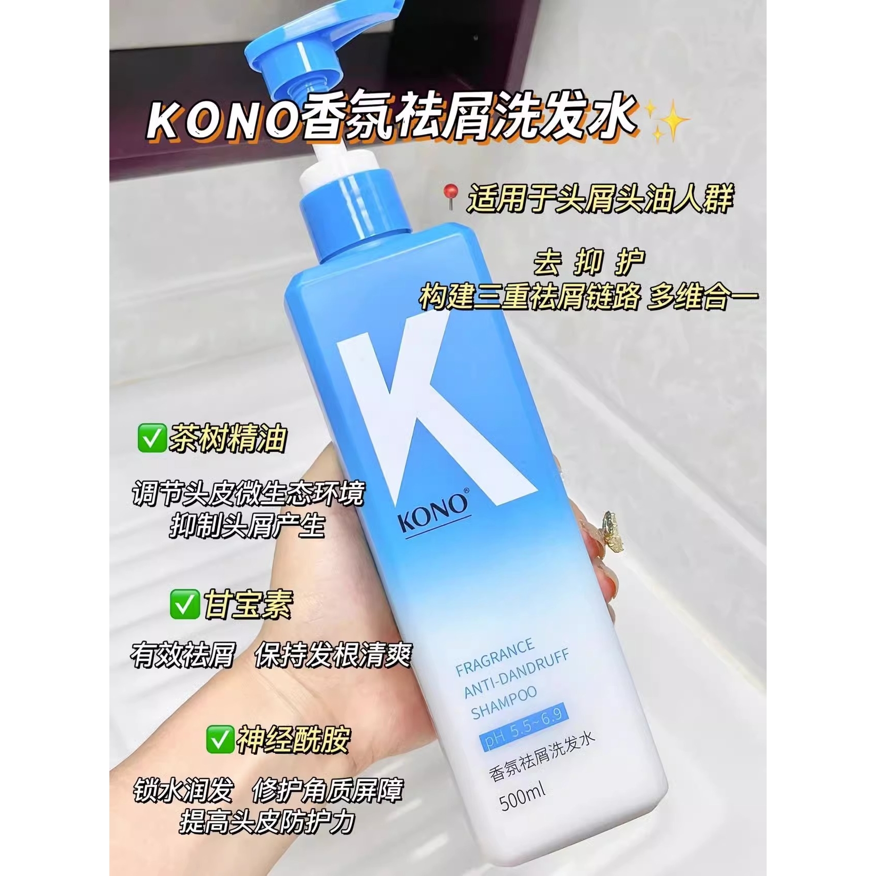 kono官方koko旗舰店k0no旗舰ko正品knon洗发水露洗头kk护发素kolo - 图1