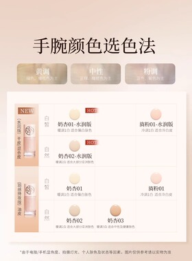 美康粉黛官方旗舰店粉底液遮瑕保湿持久养肤油皮控油干皮学生平价