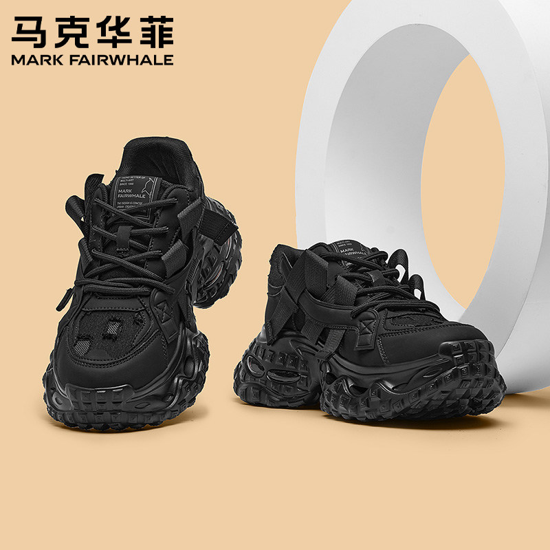 马克华菲时尚潮流男鞋2026春季新款舒适休闲鞋厚底增高百搭老爹鞋,淘宝优惠券,粉丝福利购,淘宝优惠卷