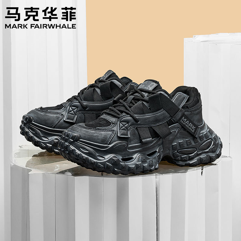马克华菲时尚潮流男鞋2026春季新款舒适休闲鞋厚底增高百搭老爹鞋,淘宝优惠券,粉丝福利购,淘宝优惠卷