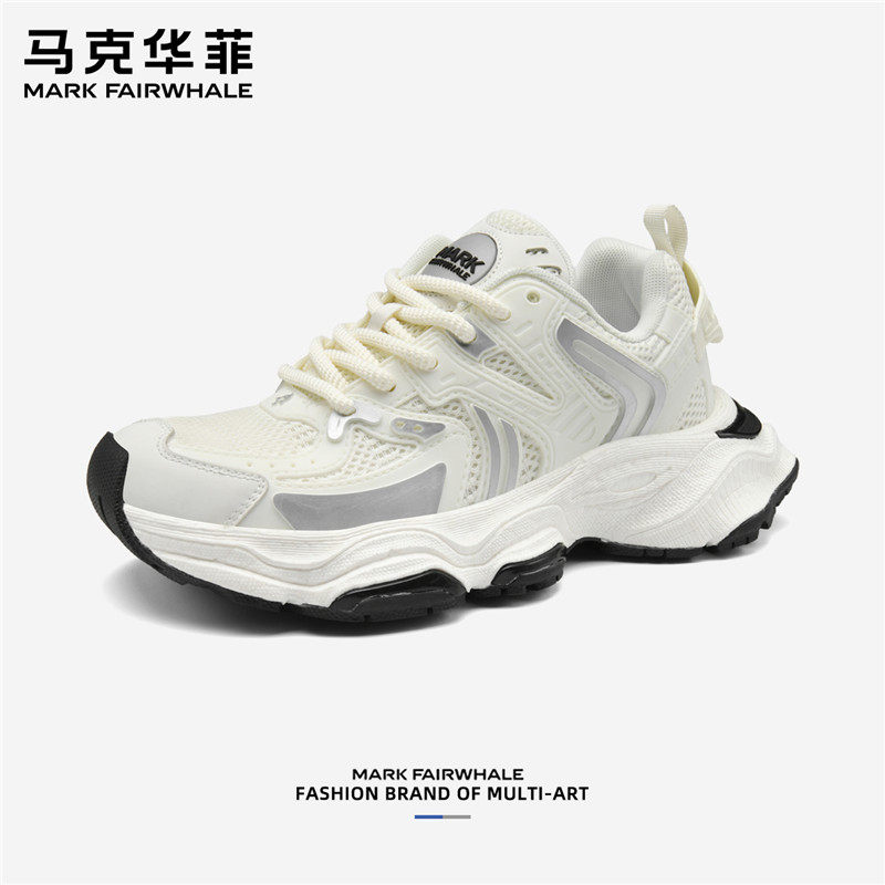 马克华菲男鞋秋季透气老爹鞋男2025新款休闲运动鞋男款潮牌鞋子,淘宝优惠券,粉丝福利购,淘宝优惠卷