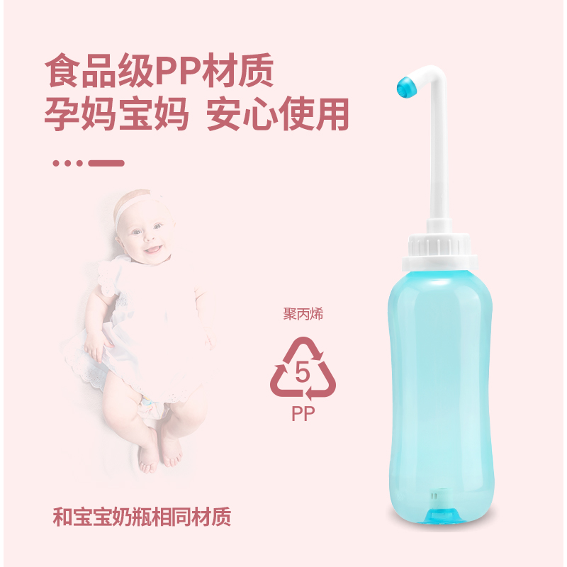 私处清洗器女外阴妇洗器喷壶头洗屁屁股神器产后孕产妇会阴冲洗器-图1