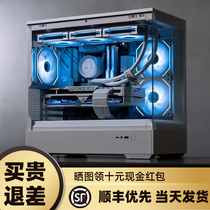 Patriot Star Sparkling Box Sea View Room Computer Desk Style Machine MATX Host Box Water Cooling Custom Lamp Board