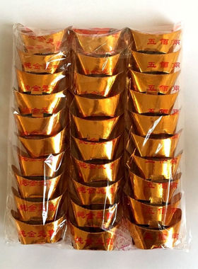 成品金元宝 清明节七月半祭祀用品全套锡箔纸金条黄裱纸烧纸元宝