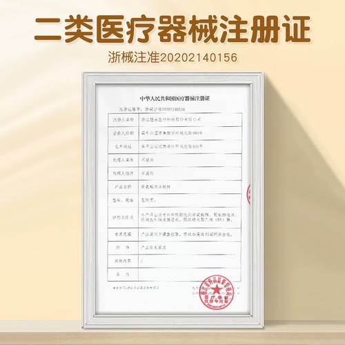 Медицинские стерильные пятна анти-кровать, пятна от язвы, пенопластовые заправки, способность лечить и пожилые ягодицы, пятна с снятия давления, защитные пластыри