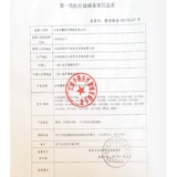 Медицинская заброшенная повязка на марлю медицинская песчаная ткань одноразовая раневая повязка из дышащего антитела якоря антитела