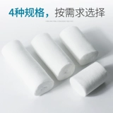 Медицинская заброшенная повязка на марлю медицинская песчаная ткань одноразовая раневая повязка из дышащего антитела якоря антитела