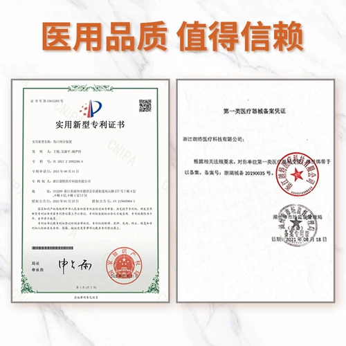 Медицинское натяжение типа