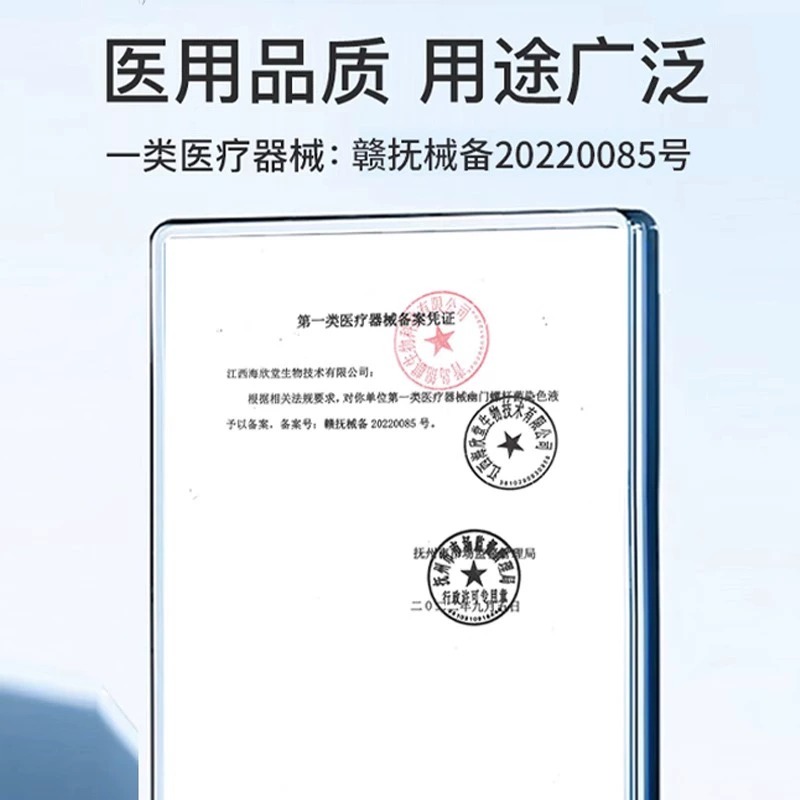 海氏海诺幽门螺旋杆菌检测试纸家用自用口臭自测成人儿童非吹呼气