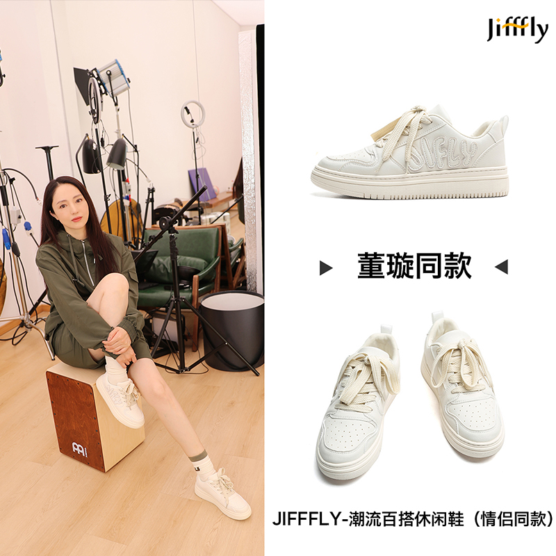 Jifffly复古面包鞋2024夏季新款小白鞋女增高休闲鞋子百搭板鞋男 - 图0