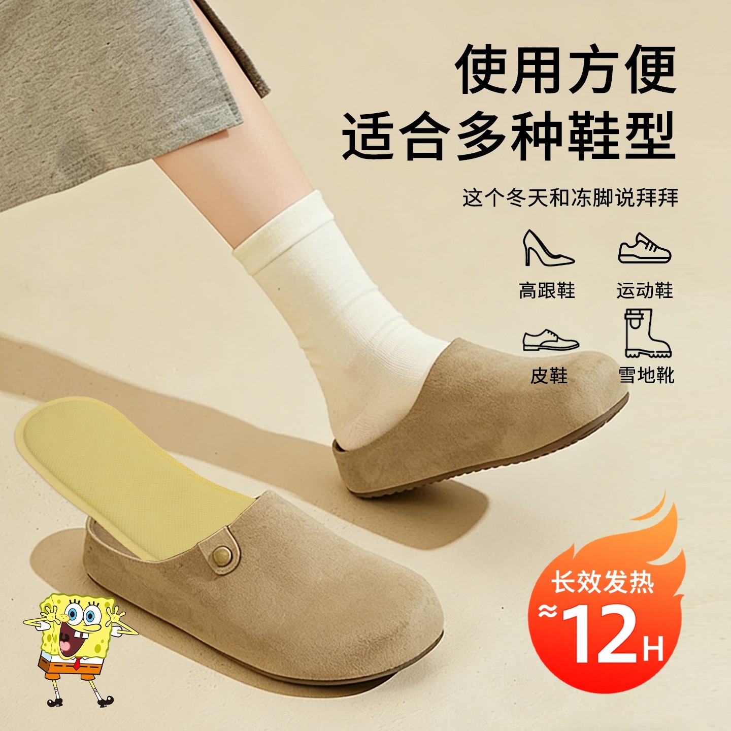 萱草发热鞋垫自发热免充电冬季可行走男女12小时自热加热脚暖足贴,淘宝优惠券,粉丝福利购,淘宝优惠卷