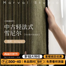 Mak Wen Buyi Middle Wind Black Edge Bar Curtains Color Textured Snow Neel Style Milk Tea Color Living-room Thicken Curtains