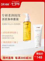 drhm gestational oil para pregnant woman olive oil prevention special water down grain gestational care period oil hauchen essence oil