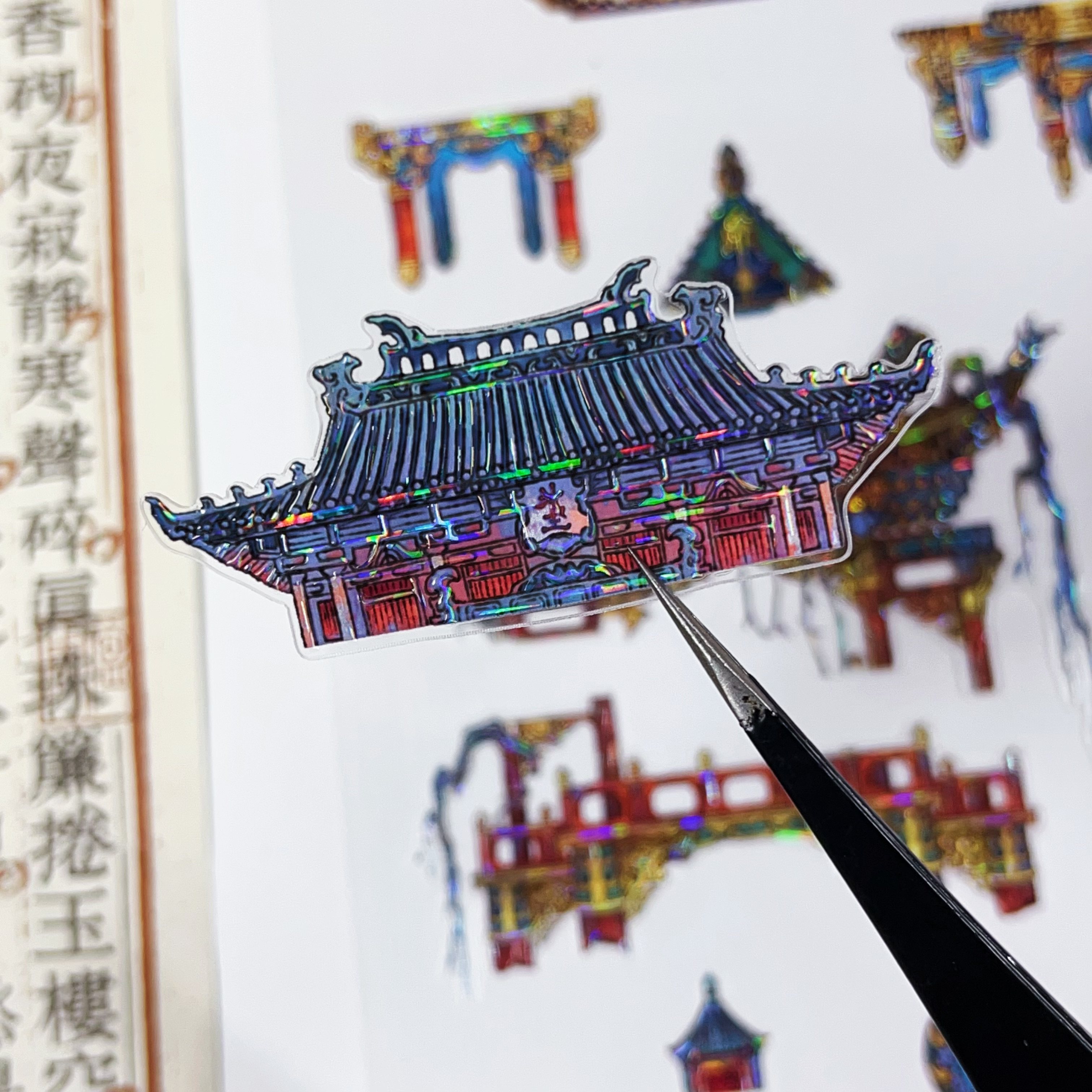 沐瑶&李富贵贝壳光2.0雷音寺造景贴纸微缩场景国风DIY贴画,淘宝优惠券,粉丝福利购,淘宝优惠卷