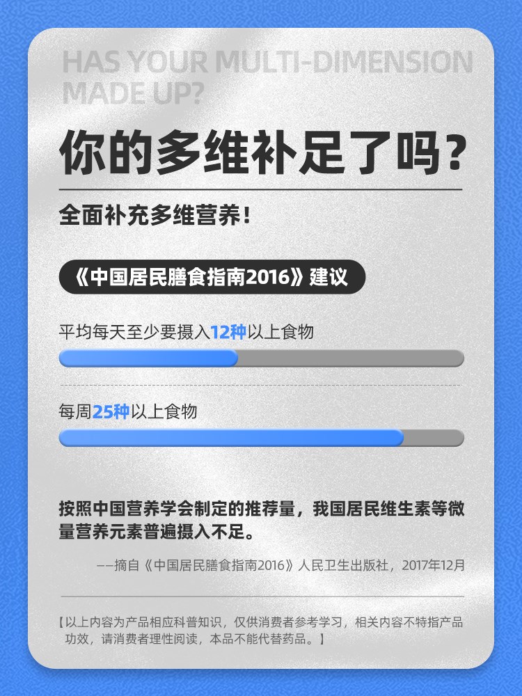 诺特兰德官方旗舰店官网维生素洛特兰德维生素若特兰德旗舰店R-图0