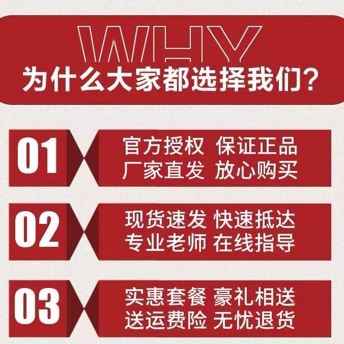 诺特兰德官方旗舰店官网维生素洛特兰德维生素若特兰德旗舰店T - 图2