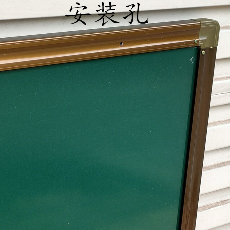 德诺思磁性教学大黑板绿板白板教室挂式书写板可定制