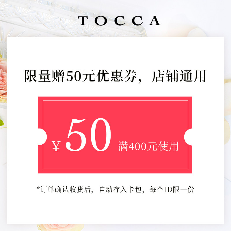 tocca经典女士小样套装8款香水 TOCCA海外香水