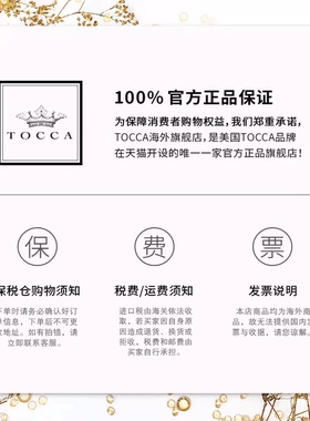 TOCCA3ml*3花果木质香女士