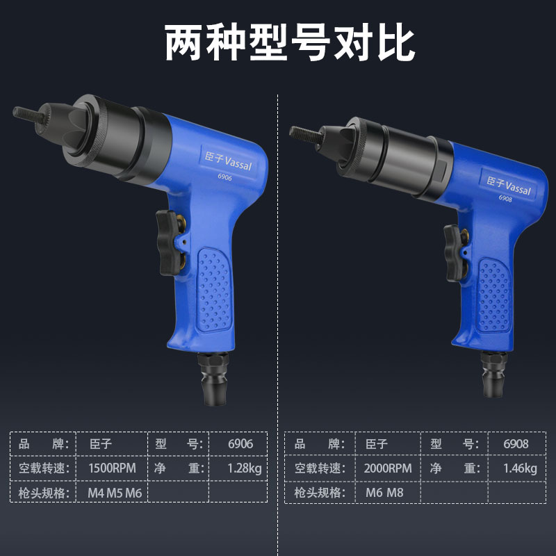 臣子气动拉铆螺母枪拉帽枪拉母枪拉铆枪自动螺母抢工具M4-M8枪头