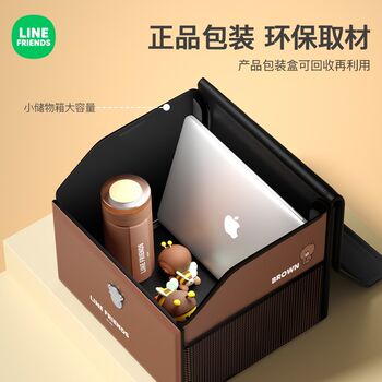 Car trunk storage box foldable multifunctional outdoor car storage box in-car storage box