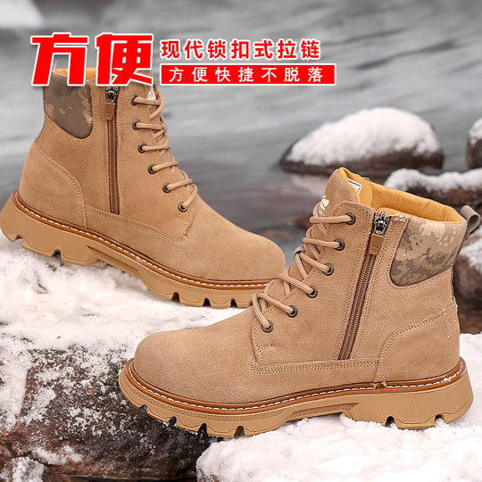 东北羊毛雪地靴男款冬季加绒加厚皮毛一体棉鞋防水防滑高帮马丁靴