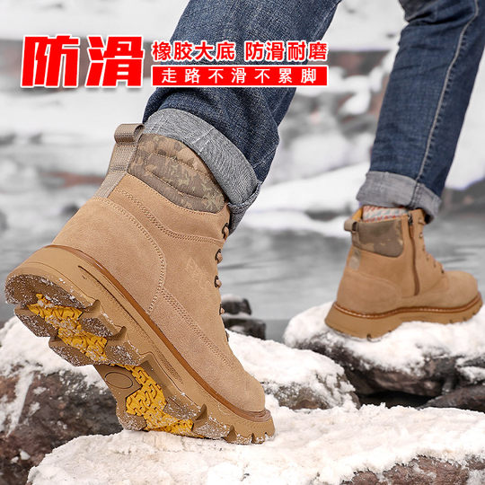 东北羊毛雪地靴男款冬季加绒加厚皮毛一体棉鞋防水防滑高帮马丁靴