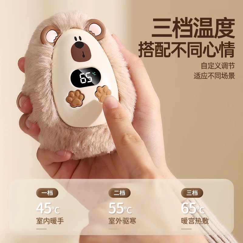 暖手宝自发热手握式随身迷你口袋便携充电学生上课专用手部儿童过冬天取暖神器卡通可爱毛绒2024新款女生礼物