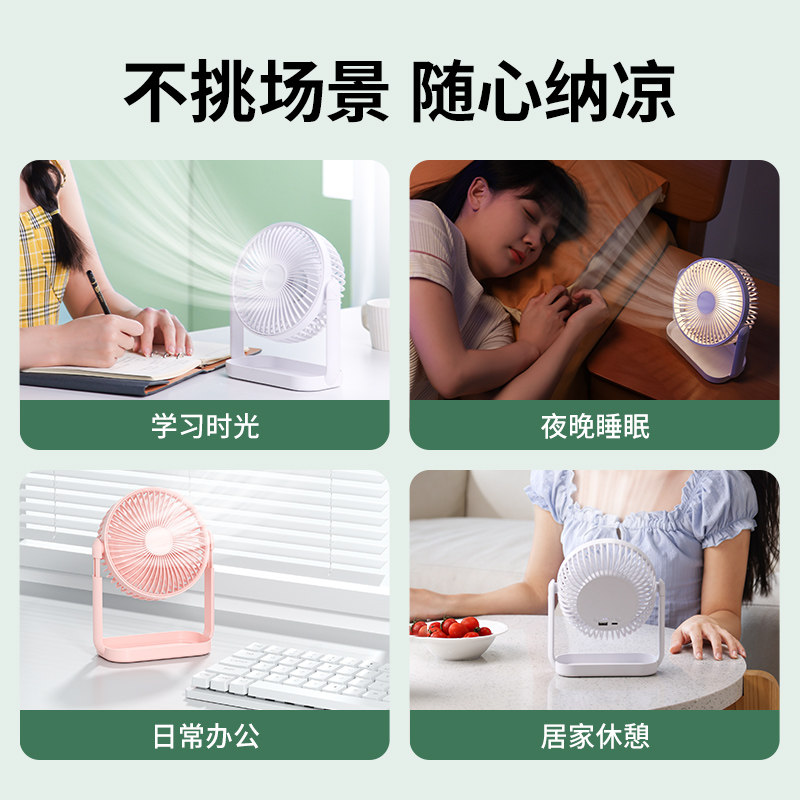 【可伸缩】TAFIQ小风扇超静音办公室桌上便携式迷你小型可充电usb桌面随身家用台式长续航宿舍床头电风扇