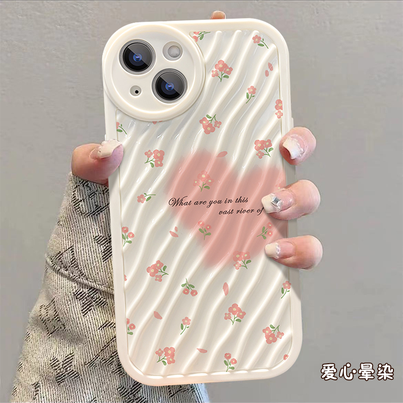 TAFIQ适用苹果14promax手机壳晕染蝴蝶爱心珍珠立体iphone14新款13女12mini奶油波浪纹11全包防摔软壳保护套