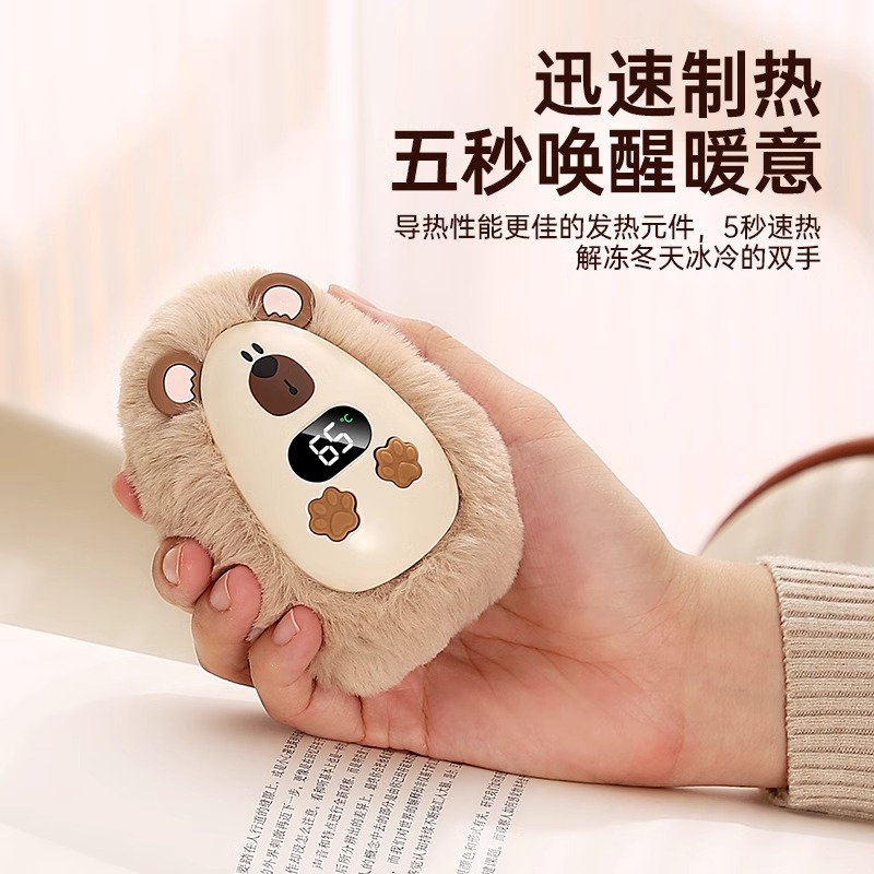 暖手宝自发热手握式随身迷你口袋便携充电学生上课专用手部儿童过冬天取暖神器卡通可爱毛绒2024新款女生礼物