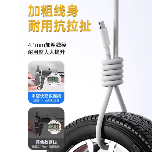 TAFIQ120W充电线适用于iqoo5pro678快充数据线vivox100正品超级原装neo5手机6atypec充电器线66w加长1011闪冲 - 图3