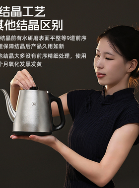微可道岩板专用纯钛烧水壶自动上水煮茶器茶台嵌入式一体电茶炉