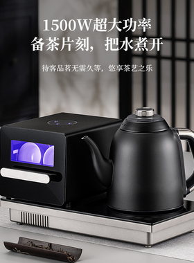微可道烧水壶泡茶专用电热水壶带茶杯烘干消毒自动上水茶台电茶炉