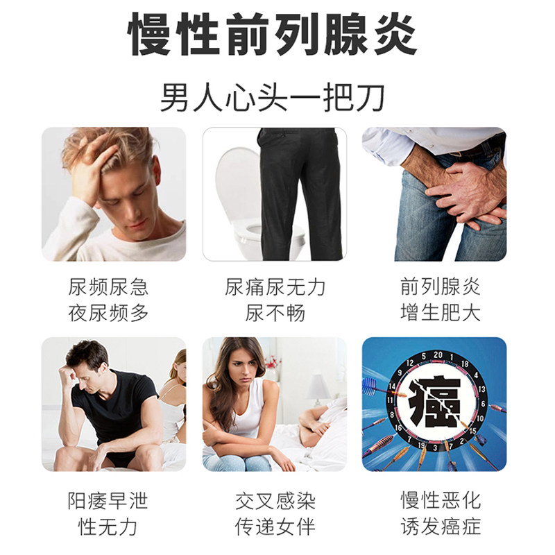 前列腺理疗按摩医用机多功能治疗器 广生隆医疗器械理疗仪（器械）