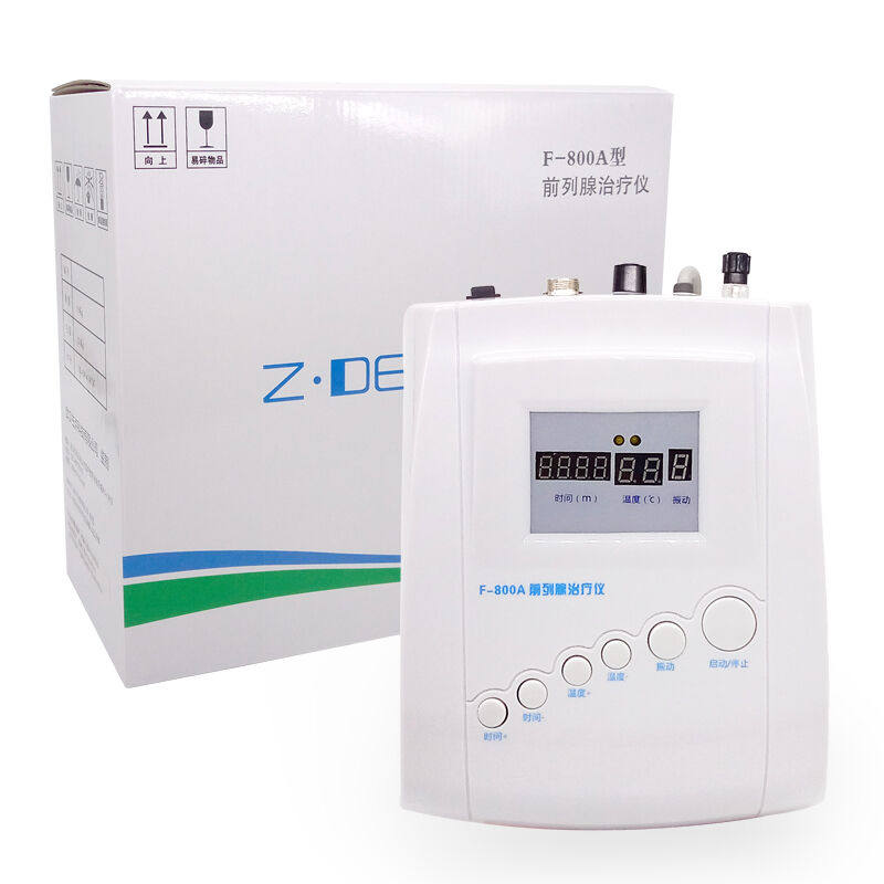 前列腺理疗按摩医用机多功能治疗器 广生隆医疗器械理疗仪（器械）