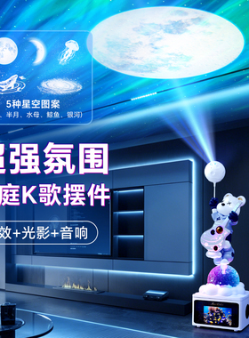吉它K歌音响高级感暴力熊