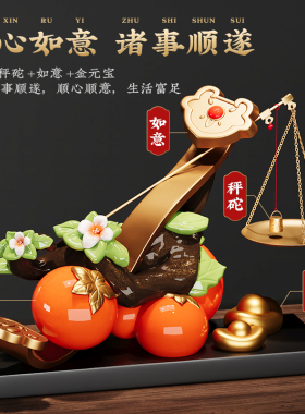 事事称心如意摆件送礼好物