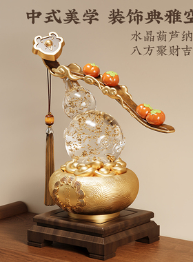 柿柿如意聚宝盆葫芦摆件