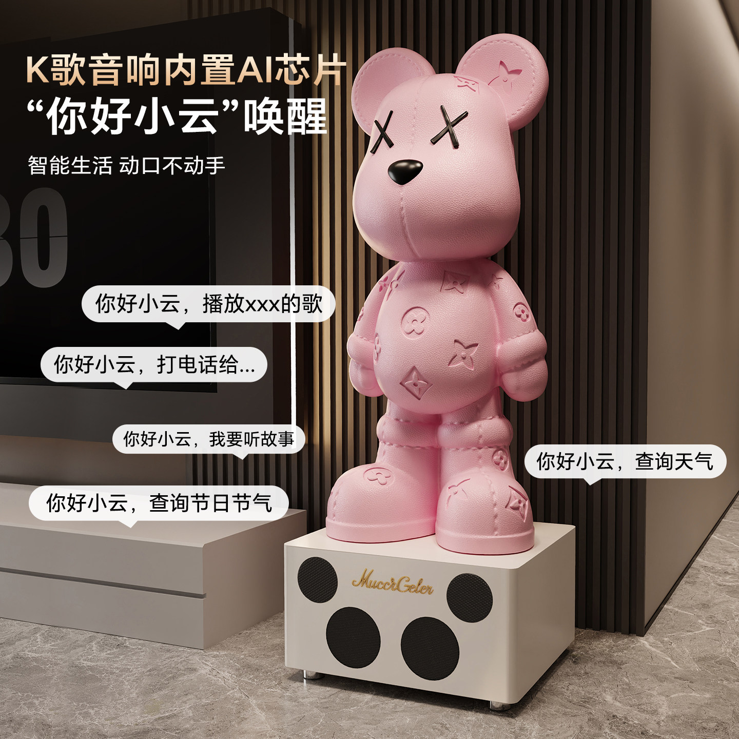 暴力熊k歌音响客厅大型落地摆件高端创意电视柜旁家居装饰大摆件,淘宝优惠券,粉丝福利购,淘宝优惠卷